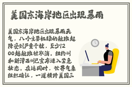 久久99国产精品久久99蜜桃