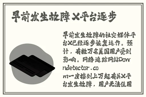 不良网站正能量软件窗口下载免费2023